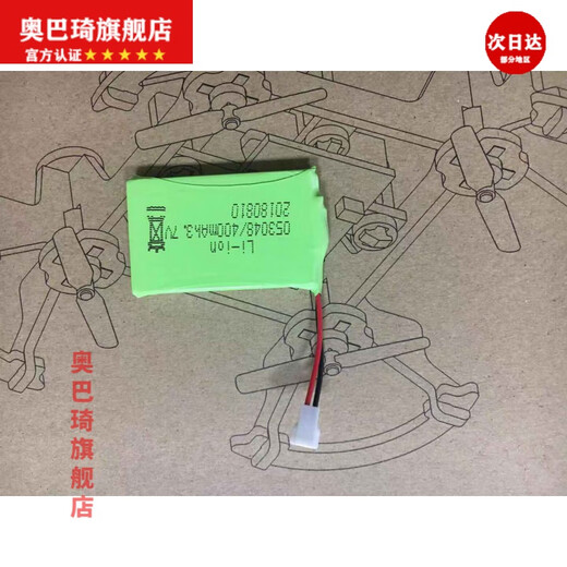 Wooden assembled DIY quadcopter drone model school science and education experiment remote control aircraft model training remote control battery