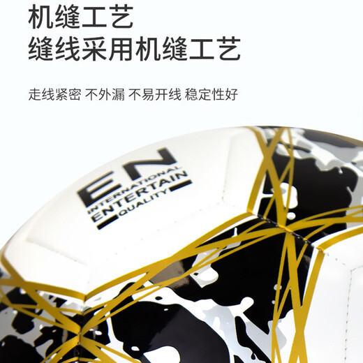 Li Ning Football No. 5 Adult Children and Youth Professional Competition Outdoor Training Sports High School Entrance Examination Ball No. 5/Standard White and Black Gold-671-1