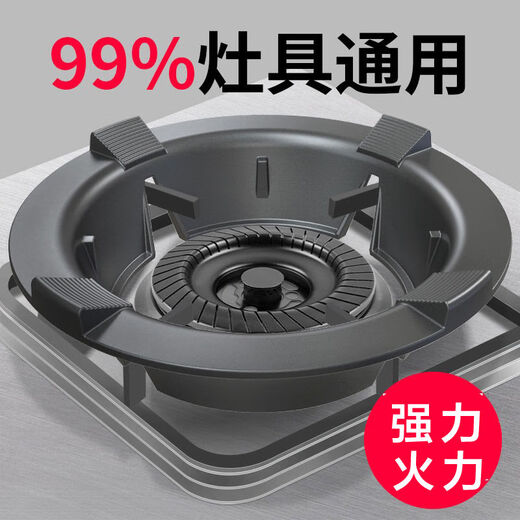 Suitable for Haier gas stoves, windproof hood, gas stove bracket, non-slip pot rack, gas stove bracket, cast iron, damaged and reissued within 24 hours without special circumstances