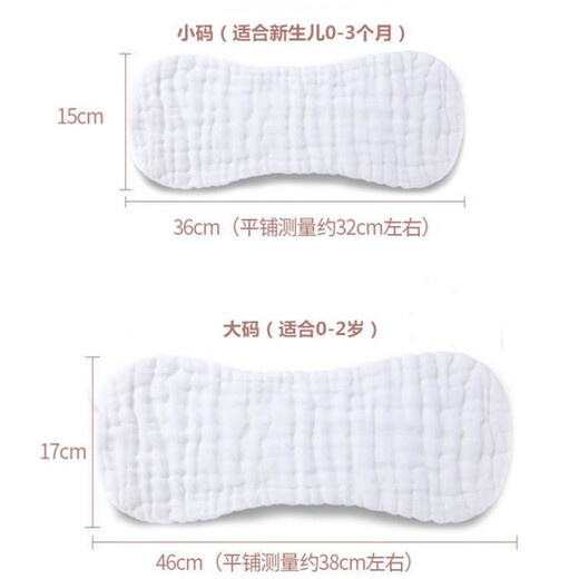 婴儿尿布全棉纱布可洗尿片新生儿12层花生型尿布宝宝纯棉介子布 10片装 小号（36*15cm） 【20片装】(12层送尿布扣)