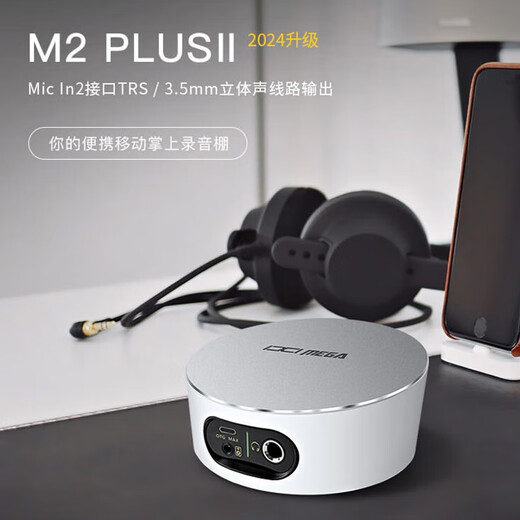 Sennheiser Genuine National Bank Sennheiser MK4 condenser microphone microphone mobile phone karaoke live sound card set recording radio dubbing audiobook novel anchor professional equipment MK4+IXI M2 PLUS II senior fine tuning standard