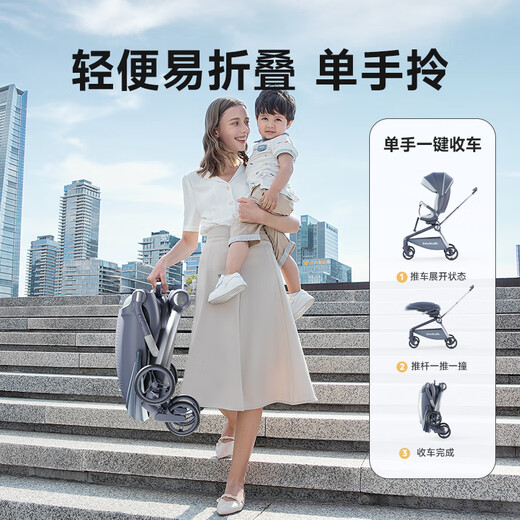 
InnoTruth InnoTruth baby walking artifact baby stroller can sit or lie down with one click to collect the car 0-3 years old with folding baby car