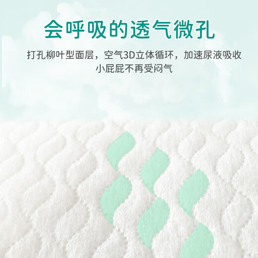 淑洁婴儿纸尿男女轻薄透气干爽新生儿宝宝尿不湿拉拉裤 纸尿裤【S-56片/包】4-8kg