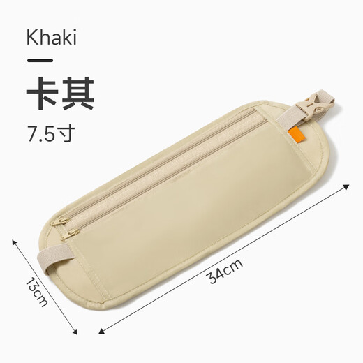 Sac antivol, sac à taille étroite, voyage à l'étranger, sac et femmes européennes sac à passeport invisible, ceinture de téléphone mobile de voyage antivol, kaki invisible, ajustement proche, antivol, code égal