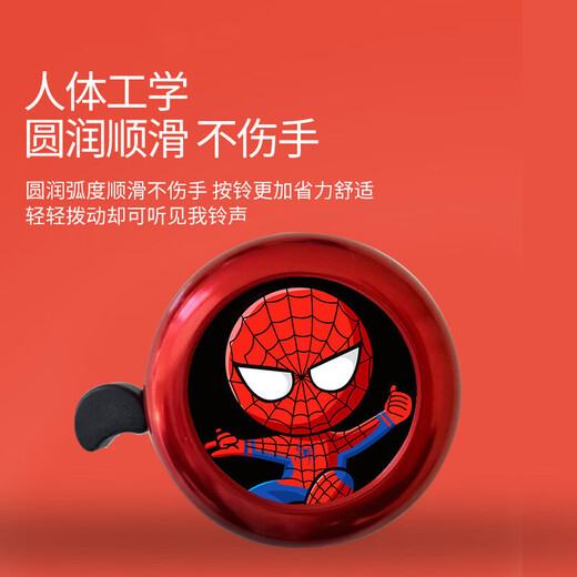 Mi Lan children's bicycle bell balance bike baby bike bell super loud cute cartoon bicycle bell horn accessories red Ultraman