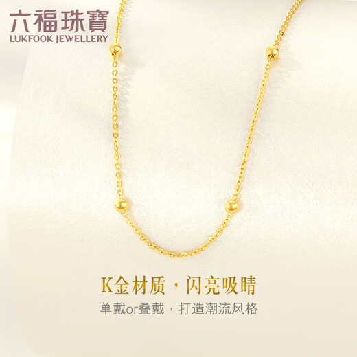 Lukfook Jewelry 18K gold round pearl necklace plain chain versatile gift L18TBKN0068Y 40cm - total weight 1.11 grams
