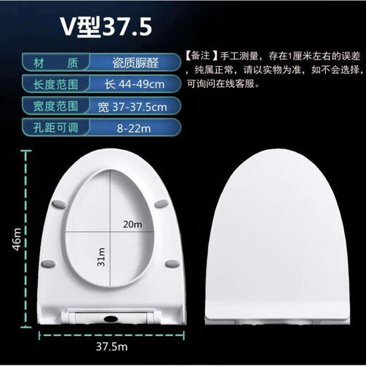 TOTO盖板通用CW988 SW764B 719 981 784 854 CW886缓冲VU型马 浅灰色V-加厚PP5-36宽