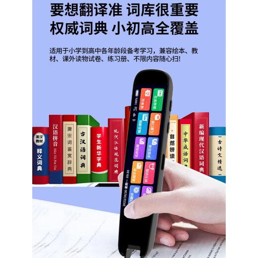 Huawei Universal Point Reading Pen T10pro Dictionary Student General Scan English Word Learning White 5.5 inches General Scan Translation + Textbook Synchronization + Scanning Question Answer 512G Free Storage Box + Original Film + Original Charge Head + Original Number