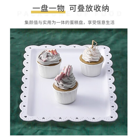 Haofanjie dessert table display stand tea break table cake multi-layer shelf candy snack pastry tray afternoon tea cold meal tray 2 pack white square dessert display tray