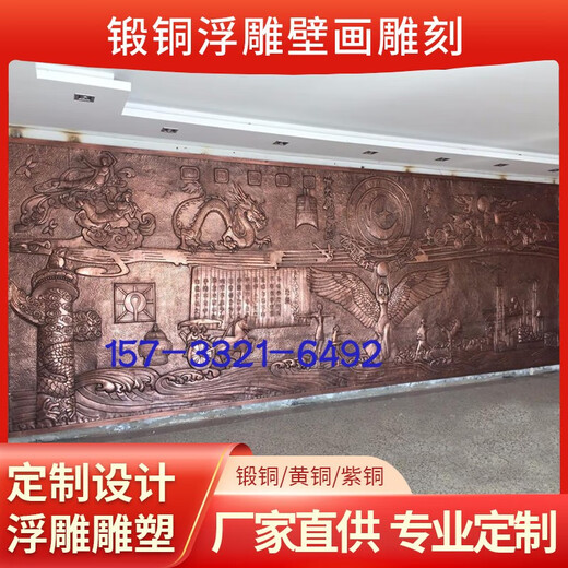 Customized forged copper relief fiberglass imitation copper cast copper campus red background wall sculpture decorative wall mural pendant style two