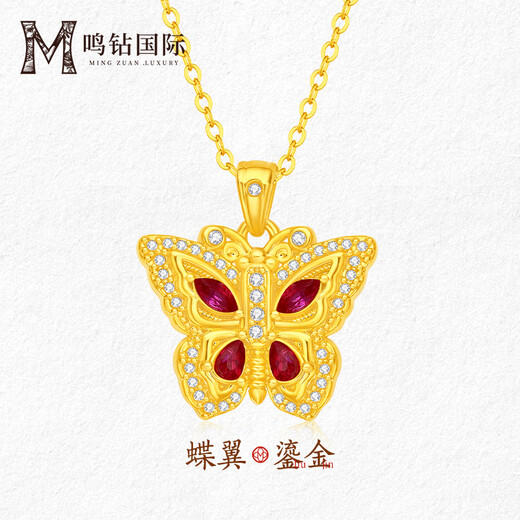 Mingzuan International 18K gold antique point diamond ruby butterfly pendant au750 inlaid zircon necklace as a birthday gift for girlfriend