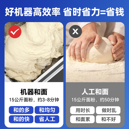 扬子和面机商用全自动拌面机5公斤15公斤25公斤揉面机新型不锈钢揉多功能包子馒头打面机活面粉搅拌机 特厚15公斤-304款-2200W加强电机