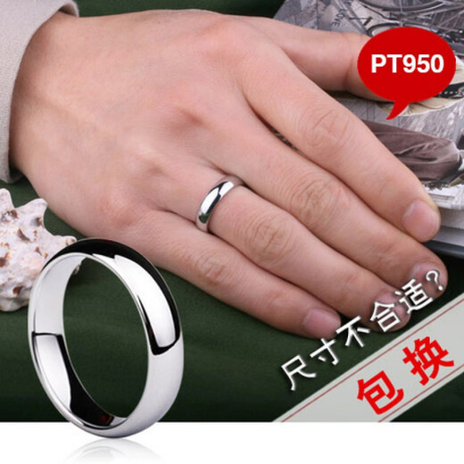 Fat Donglai same style platinum ring PT950 for men and women, birthday gift, wedding couple's ring, fashionable and simple white, men's ring (default live, closed remarks)