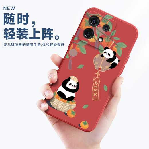 橘恬沁 红米note13pro手机壳新款男女款国潮风NOTE13pro+大橘大利液态硅胶13R卡通创意全包防摔保护套 淡青色-梅烦恼猫 红米note13pro