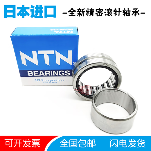 Japan imported RNANA49/2249/2849/3269/2269/2869/32 roller bearing NA49/28 with inner ring 28*45*17 others