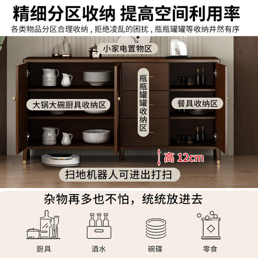Huanghai Furniture new Chinese style solid wood sideboard tea cabinet wine cabinet multi-functional all-in-one wall storage cupboard home kitchen sideboard metal handle + solid wood cabinet leg length 158CM