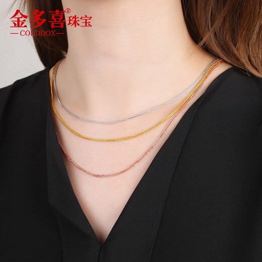 Jin Duoxi 18k gold necklace women's Chopin chain rose gold clavicle chain au750 sweater chain 18k rose gold Chopard chain 55cm about 3.1-3.3 grams about 1.5mm thick
