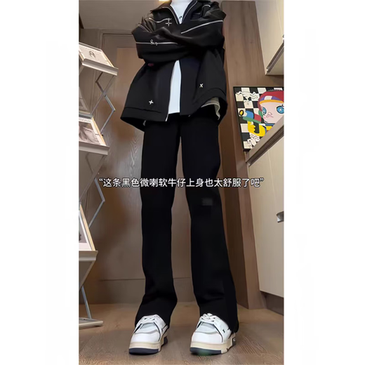 7家优品微喇黑色牛仔裤男士夏季款美式高街宽松休闲直筒修身长裤子男 DFFS-701纯黑色 L