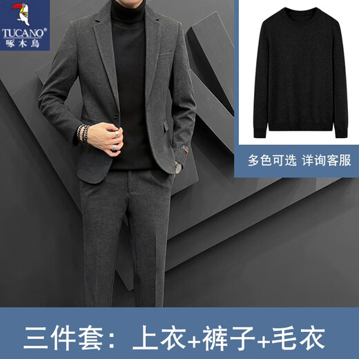 Woodpecker light mature style casual woolen suit men's autumn and winter new Korean style simple slim suit jacket men's W19 gray suit + MN6 gray trousers + E01 black sweater XL