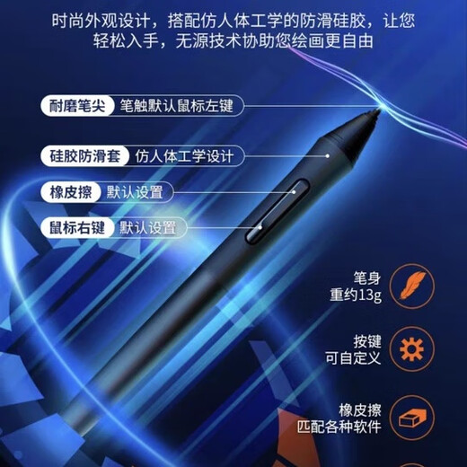 高漫数位笔1060 PRO/WH850/M5/M6/SN540 原装笔 压感笔 PW102  无源笔 M6 无源笔 + 笔座 含笔芯/取笔器