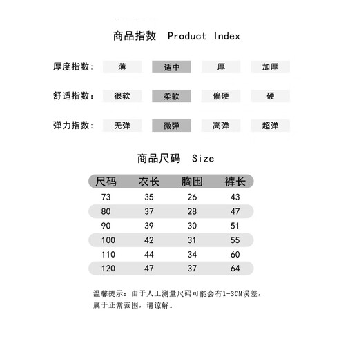 迪迪熊日记（DIDIXIONGRIJI）2件装儿童套装长袖秋衣秋裤纯棉婴儿衣服一岁小孩衣服男女童春装 长袖套装(小咖龙+咖色条纹熊) 80 cm(18M)