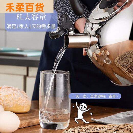 MAXCOOK 美厨304不锈钢烧水壶 加厚水开自动鸣音烧水壶 大容量燃气电磁炉  水壶红色 mch9793 5000ml