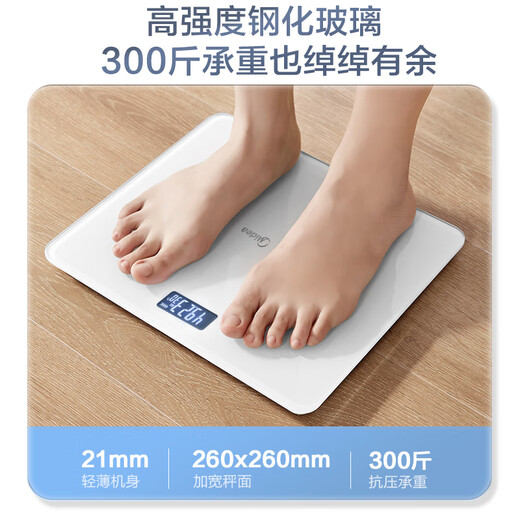 美的（Midea）体重秤体重称家用家用健康秤电子秤高精度称重计电子秤人体高精度智能体重称健身减肥运动D2