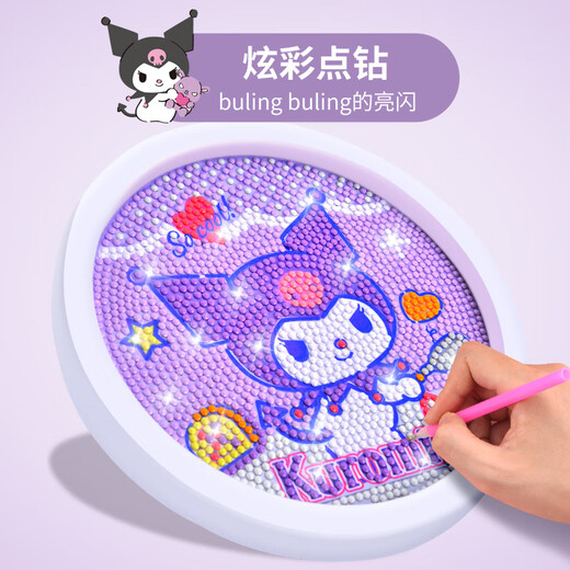 KUROMI钻石贴画儿童手工diy过家家生日礼物男孩女孩玩具三丽鸥大耳狗