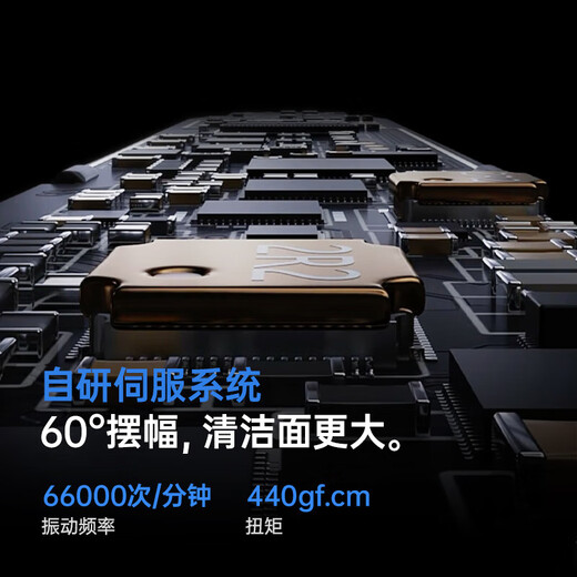 Leifen's new generation sweep-vibration electric toothbrush as a gift for adults and couples. Leifen's deep cleaning gum protection toothbrush. Valentine's Day gift for boyfriend and girlfriend. LFTB01-A upgraded aluminum alloy pink model.