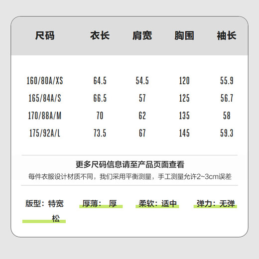 Semir down jacket men's winter oversize letter print design stand collar men's jacket ivory white 1403 160/80A/XS