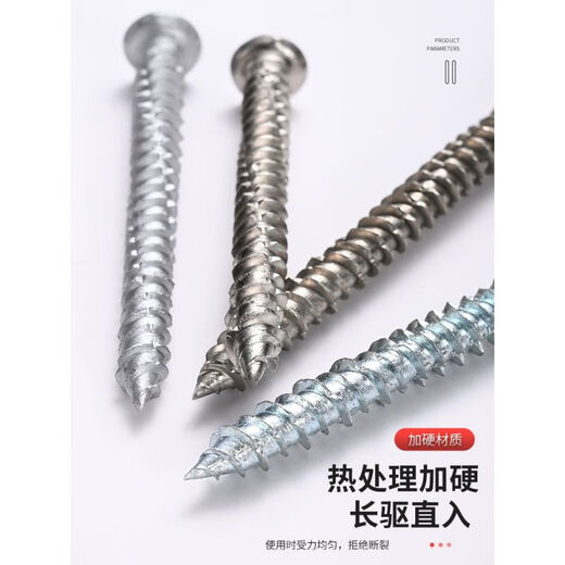 路锈宝自切螺丝镀锌水泥自攻罗丝门窗安装螺钉410不锈钢自切螺丝 大头 路锈宝 7.5*12250只送