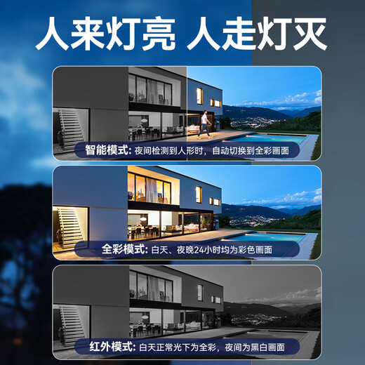 Hikvision Wiless Wi-Fi Monitor Wi-Fi Camera 4 millions de vision nocturne ultra-définition Moniteur de vision nocturne intérieure et extérieure de téléphone mobile imperméable Dialogue à distance AI Humanoid Detection K64H