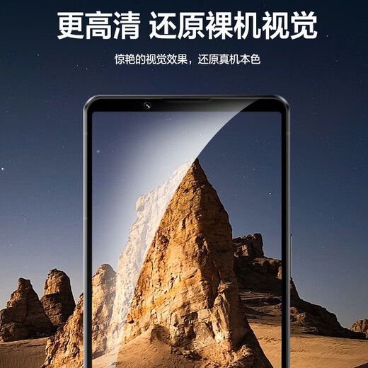 Mai Nuohe Sony Xperia 5 V tempered film HD explosion-proof SONY fifth-generation mobile phone protective film Sony Xperia5V (5th generation) [Full screen coverage] HD large window