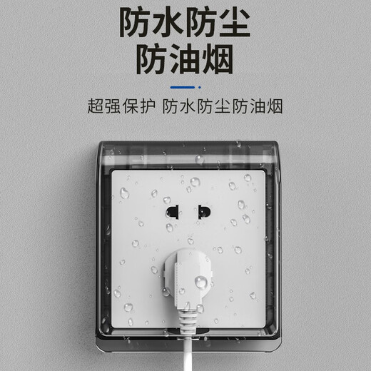International Electrician Type 86 Self-Adhesive Waterproof Box Switch Socket Power Protection Cover Bathroom Toilet Splash-proof Box Household Type 86 Socket Waterproof Cover-Black