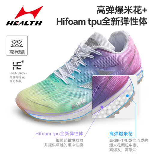 Haiers Sportspezialschuhe für die High School -Aufnahmeprüfung Schüler Sportlaufschuhe körperliche Untersuchung Training Laufschuhe Stehen Weitsprungschuhe 699s+ Regenbogen Regenbogenfarbe 44