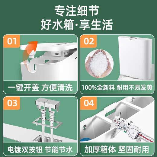 Onosha high-impact water tank household bathroom toilet water tank squat toilet no punching silent universal flushing tank (thickened version) 835 water tank + installation accessories (standard version)