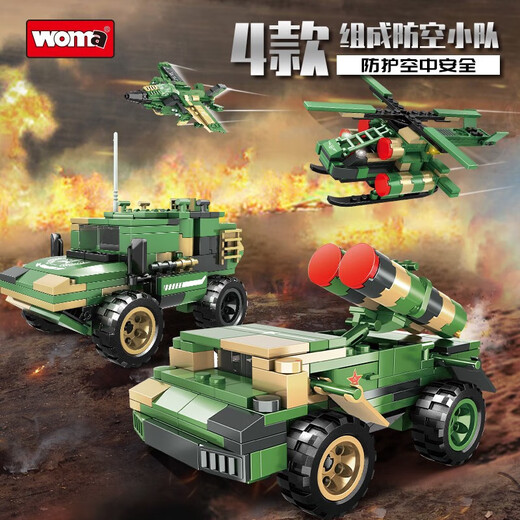 Woma Dongfeng 41 Lanceur de missiles Blocs de construction Hélicoptère Fighter Military Assembly Model Boys Children's Day Toys Toys Hongqi 16 Missile Véhicule 4-en-1 [683 particules]