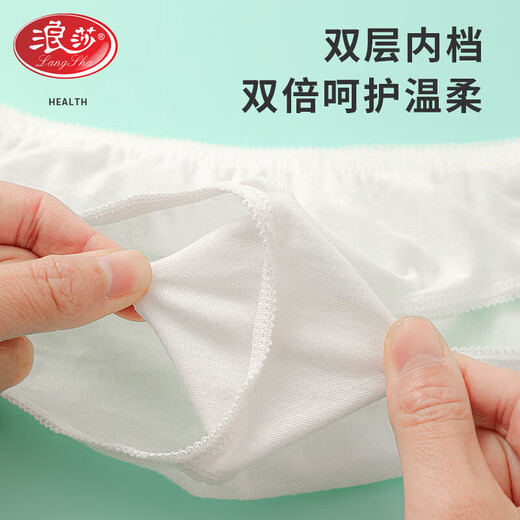 LangSha disposable underwear for women, pure cotton, large size, high waist, postpartum travel, independent wear for pregnant women, wash-free, portable, 5-pack, M size
