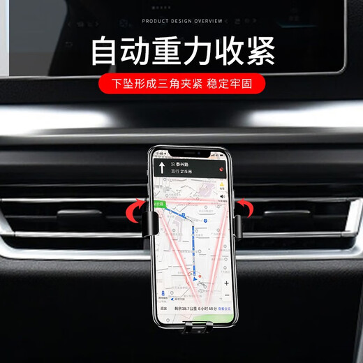 科美雅标致408X 508L 4008 5008 3008专用汽车载手机支架导航用品改装 16-24款标致5008专用【极光银】