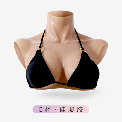 Yuanye (ROANYER) Yuanye's soft fake breast silicone simulation sexy fake fake breasts multi-cup male disguised as female C cup silicone gel, Yuanye's soft