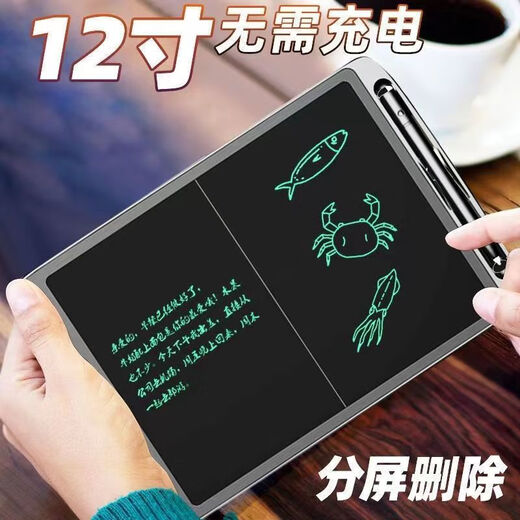 TULX手写板新款高中生涂鸦绘画板智能一键清商务 12寸一键清除 黑色