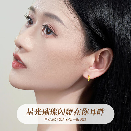 Chinese Gold Baby's Breath Gold Earrings Women's 18K Gold Earrings Earrings and Earrings Birthday Gifts for Girlfriends and Wife Practical 18K Gold Baby's Breath Earrings Jingsuda