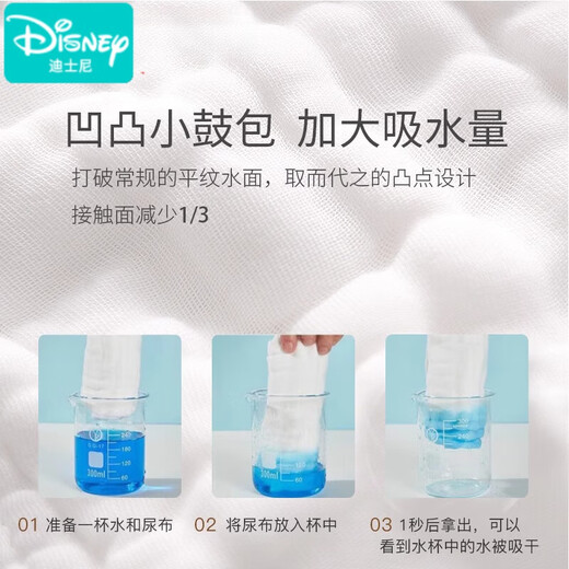 Pañales de bebé de Disney Baby Algodón Pure lavable Summer recién nacido Pañales de gasa para bebés Mostaza Mostaza Bolsa de mierda Pañales de tela 2 paquetes 2 pañales impermeables mejorados niña M tamaño /1 recomendado para elegir en peso