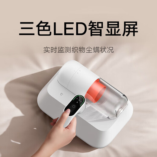 Mijia Xiaomi Mite Remover Pro Handheld Home Bed Vacuum Cleaner High Suction Ultraviolet Ultrasonic Sterilization and Mite Vacuum Vacuum Mite Remover Led Smart Display Mijia Mite Remover Pro