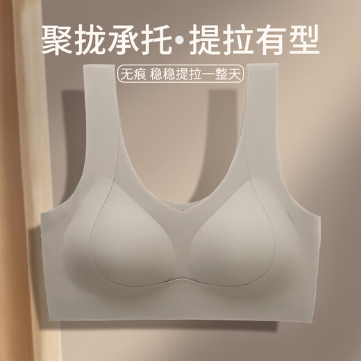 
Moisturizing sports underwear for women with small breasts gathered and breathable skin-friendly no steel ring lifting and anti-sagging vest bra for women Xingyun Qingli - Milk White L (suitable for 105-125Jin [Jin equals 0.5 kg])