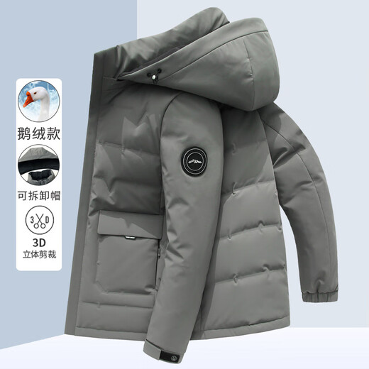 Wirpta高端品牌羽绒服男士短款2024冬季新款连帽可拆卸鹅绒商务休闲外套 9757黑色 M 170/88A