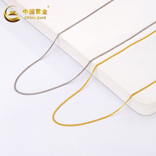 China Gold K Gold Necklace Chopard Chain O-Line Chain Women's Plain Chain for Wife's Birthday Gift Yellow K Gold O-Line Chain Approximately 1g