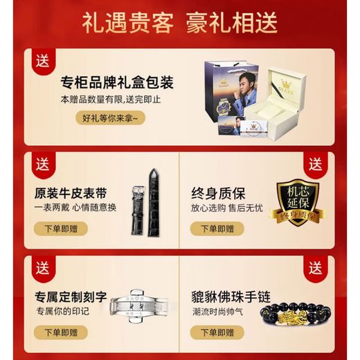 欧利时 OLEVS瑞士认证十大品牌名表手表男士全自动机械表夜光防水男腕表送男友 棕皮黑面-典藏版 | 6629男 【终身质保】
