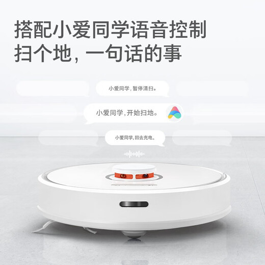 Stone (Roborock) Intelligent selbstverpackt Roboter, Wisch- und Waschmaschine, Haushaltsweitermaschinenmaschine, Staubsauger, drahtloser intelligenter selbstverpackter Original-Original-Gebrauchsgebrauch und über T6 [Sweep- und Wischungsroboter] 8 Neue