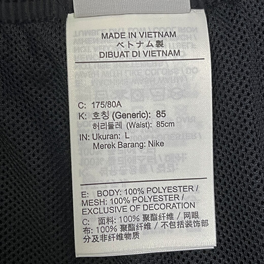 [Qualität neues Produkt] Nike Nike Sports Hosen Männer lose Beine ACD23 Trk Hosen DV9737-010 Black L